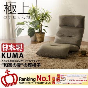KUMA_sofe09